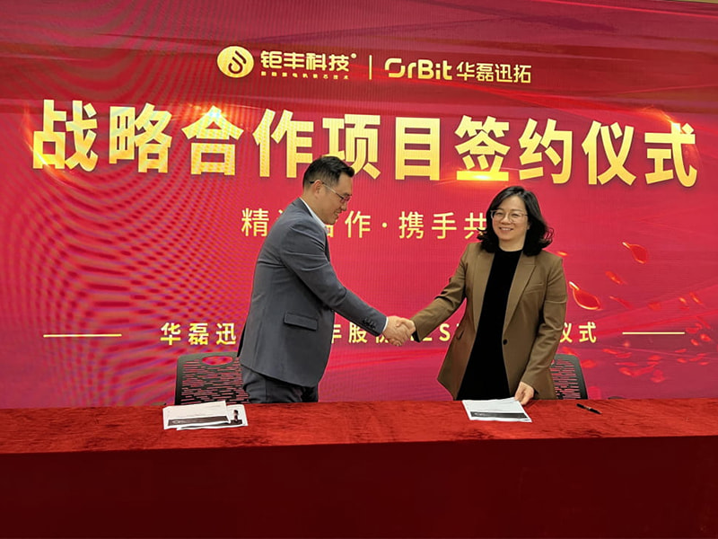 Bilgelik geleceğe yol açıyor Jufeng ve Hualeixuntuo MES projesi resmi olarak başlatıldı