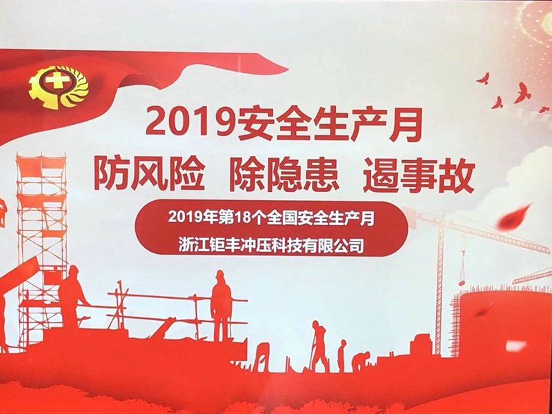 Kalbimde emniyet, benimle huzur