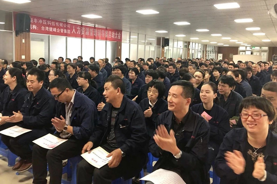 Yönetim yeniliği gelişmeyi arar, ilkbahar ve sonbahar muhteşem bölümler halinde yazılmıştır --- Zhejiang Jufeng İnsan Kaynakları Yönetim Danışmanlığı Vakasının başlangıç ​​toplantısının kaydedilmesi