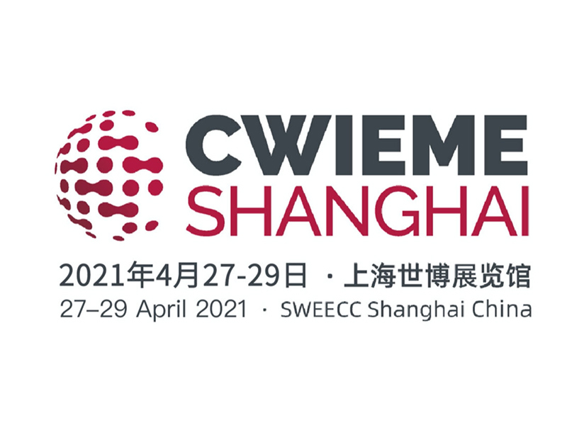 Sergi daveti - Zhejiang Jufeng Stamping Technology Co., Ltd. sizi Şanghay Uluslararası Bobin Fuarı'na katılmaya davet ediyor