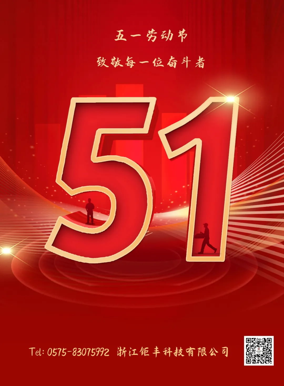 1 Mayıs, Her mücadeleciye selam olsun