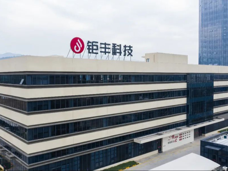 2023'te Shaoxing Akıllı Fabrika unvanını kazandığı için Jufeng'in enerji taşıt tahrikli motor çekirdeği akıllı fabrikasına içten tebrikler!