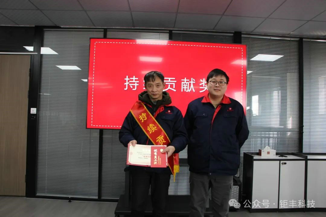 Nereye giderseniz gidin, bahar dağından umutlu olabilirsiniz | Jufeng'in 2024 Yıllık Takdir Konferansı başarıyla gerçekleştirildi