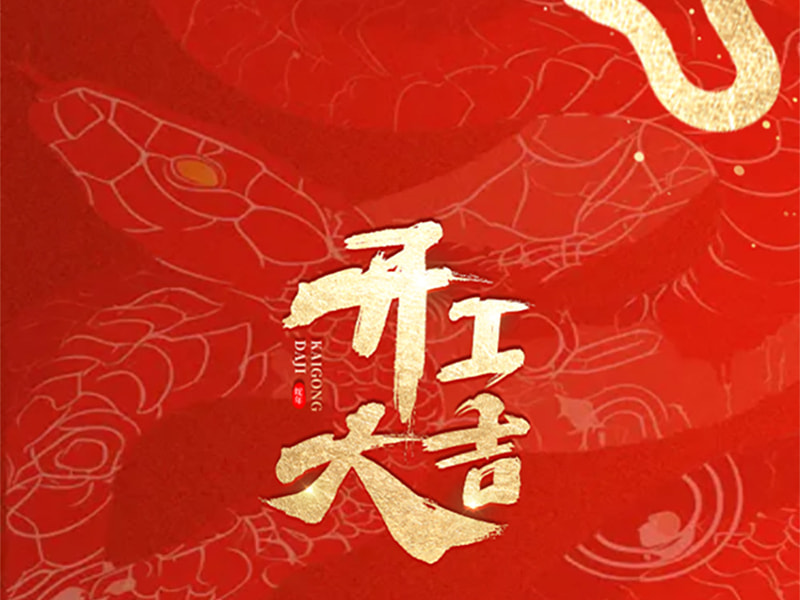 Yeni bir durum açmak için ivmeden yararlanın, yeni bir sayfa için çabalayın