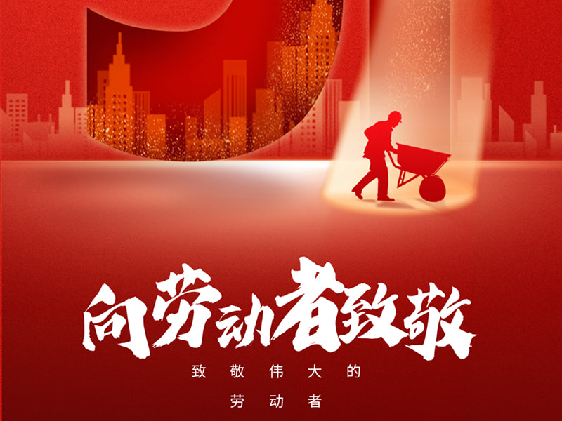 1 Mayıs İşçi Bayramı, Tüm emekçilere selam olsun!