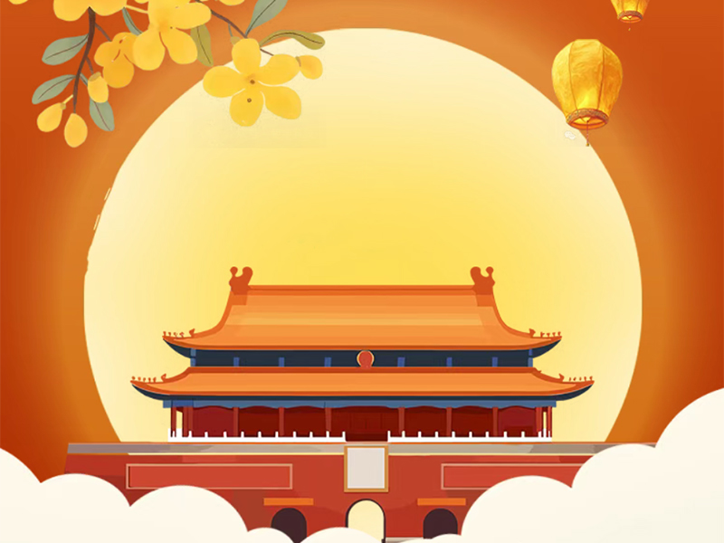 Jufeng Teknolojisi | Herkese Mutlu bir Ulusal Gün ve Sonbahar Ortası Festivali diliyoruz!